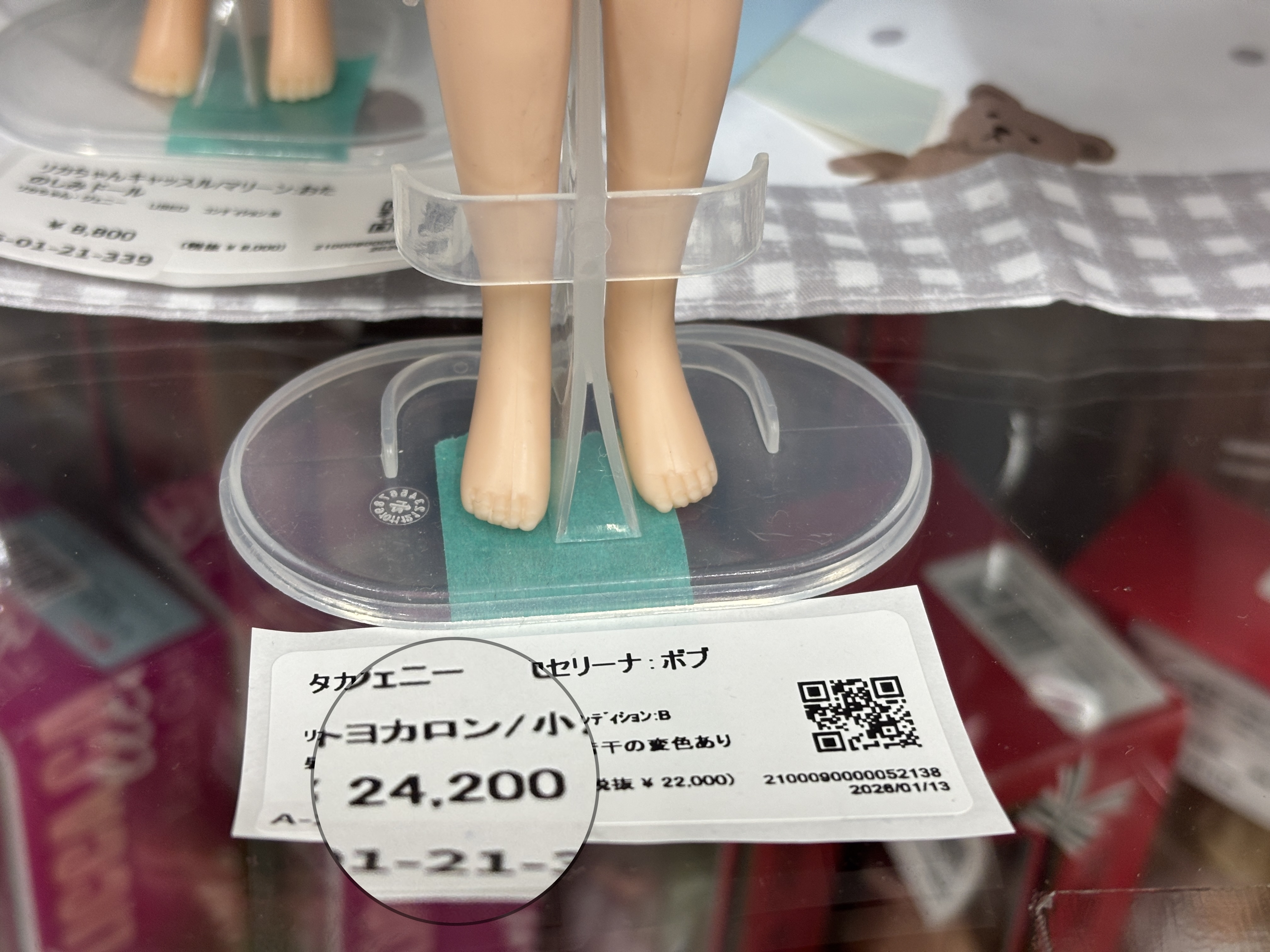 祝40周年！昭和女子が熱狂した「ジェニーちゃん」を探して…秋葉原で