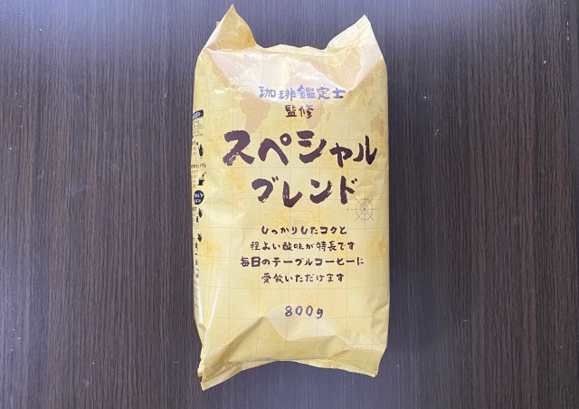 ロピアオリジナルの「コーヒー粉」がコスパいいらしいので実際に飲んでみた / 800gで1726円、その安さの実力はいかに