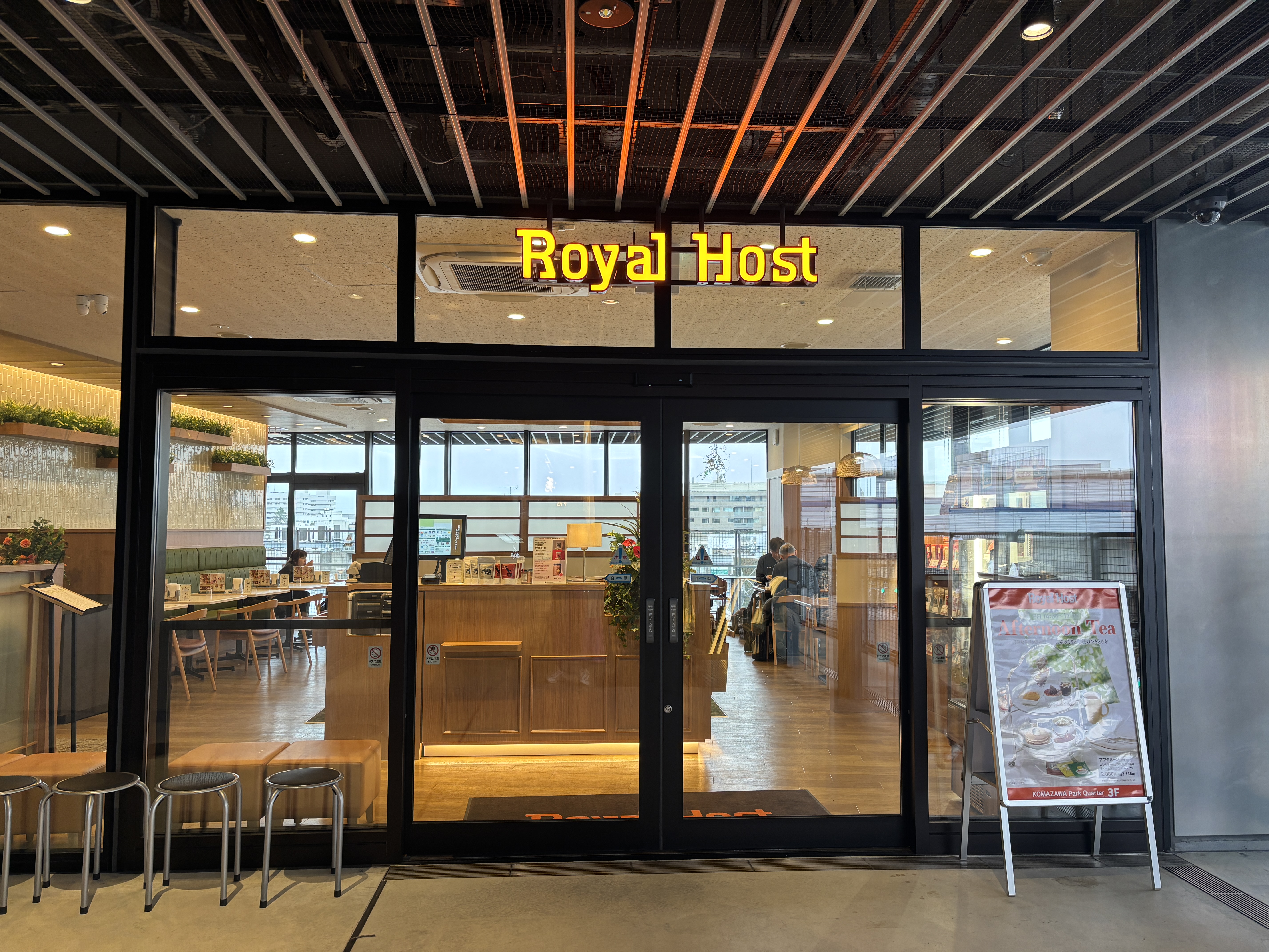 1店舗のみ】ロイホのアフタヌーンティーはファン歓喜のオールスター