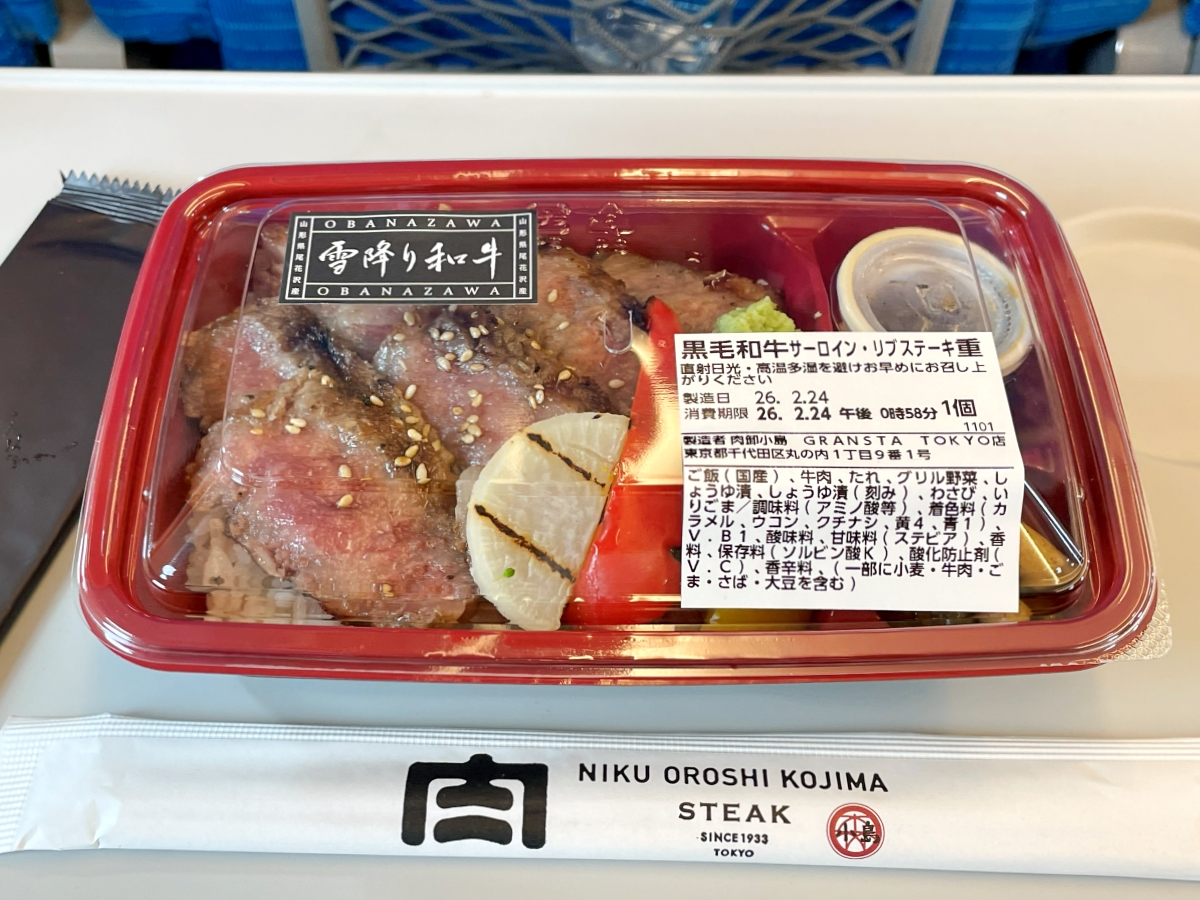 東京駅で3650円の駅弁を買ってみた！ 量り売りという謎仕様がヤバい肉卸小島「雪降り和牛尾花沢ステーキ重」