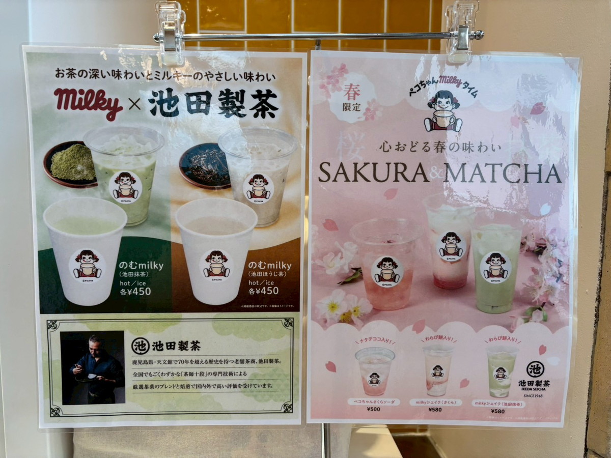 オープン直後から行列！ 不二家の新業態カフェ「ペコちゃんmilkyタイム