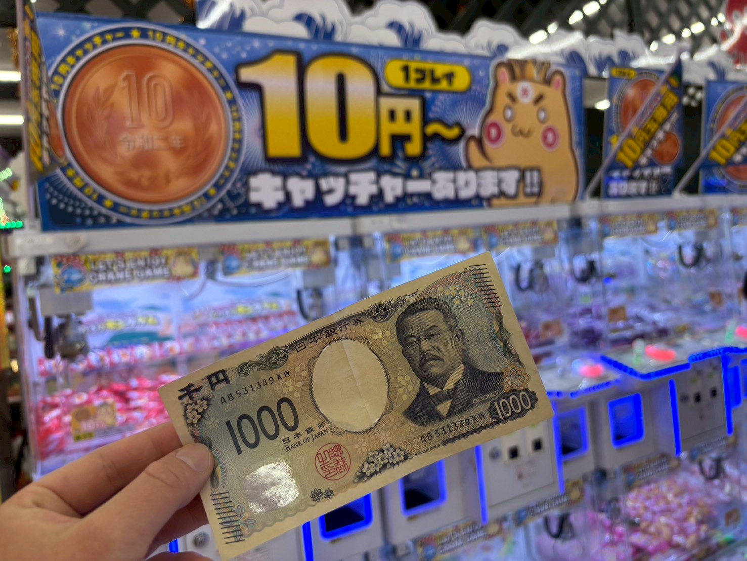 【検証】10円キャッチャーを1000円分やってみたらどうなる？ 2店舗ハシゴで見えた勝率とやめられない理由