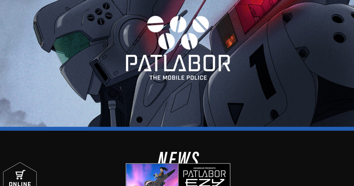 『機動警察パトレイバー劇場版』を初めて見た非アニメファンな若者の感想がとても良かった