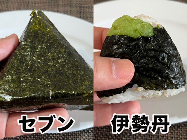 【価格差わずか42円】コンビニおにぎりの高騰で伊勢丹の方がコスパ高くなってる？ ツナマヨで検証してみた