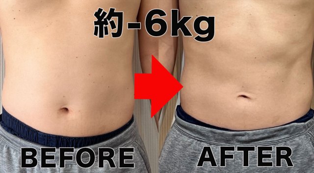 物価高を逆手に取ってダイエットしたら2ヶ月で体重が約6kg減! 外食ランチ500円以内の “セルフ縛り” で生まれた習慣について 物価高を逆手に取ってダイエットしたら2ヶ月で体重が約6kg減! 外食ランチ500円以内の “セルフ縛り” で生まれた習慣について