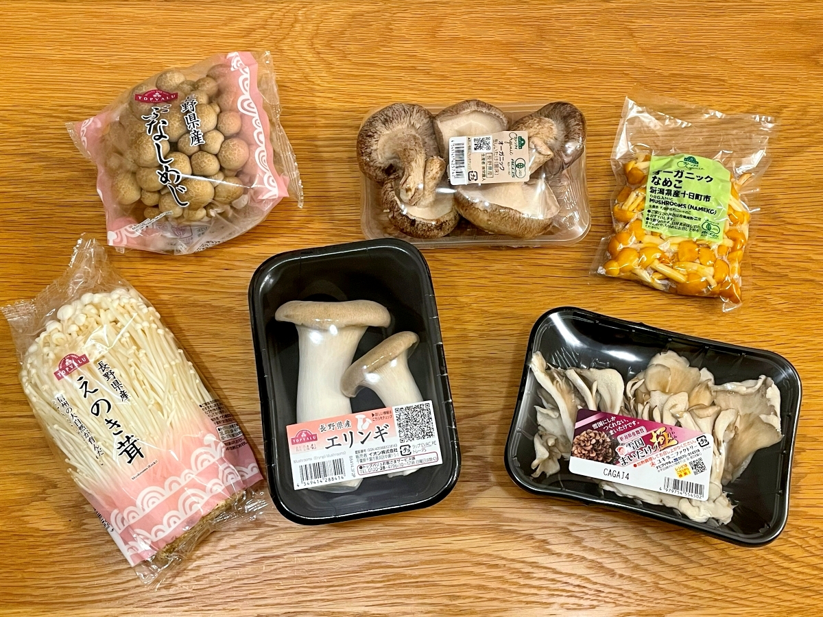 物価高でも「きのこ」は安い → AIに「きのこだけ」で作る節約レシピを