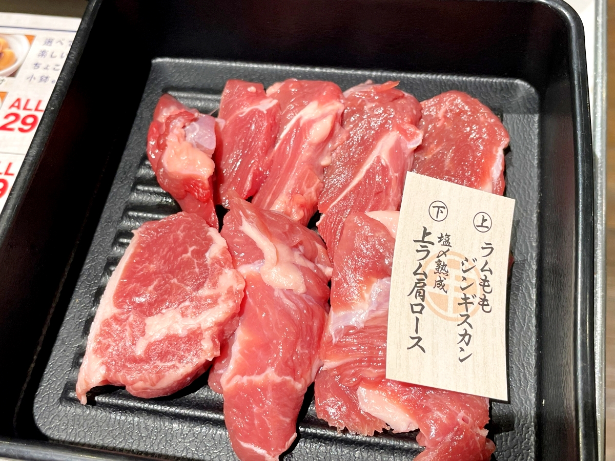 21時以降「ハイボール飲み放題0円」のジンギスカン酒場ラムちゃんで