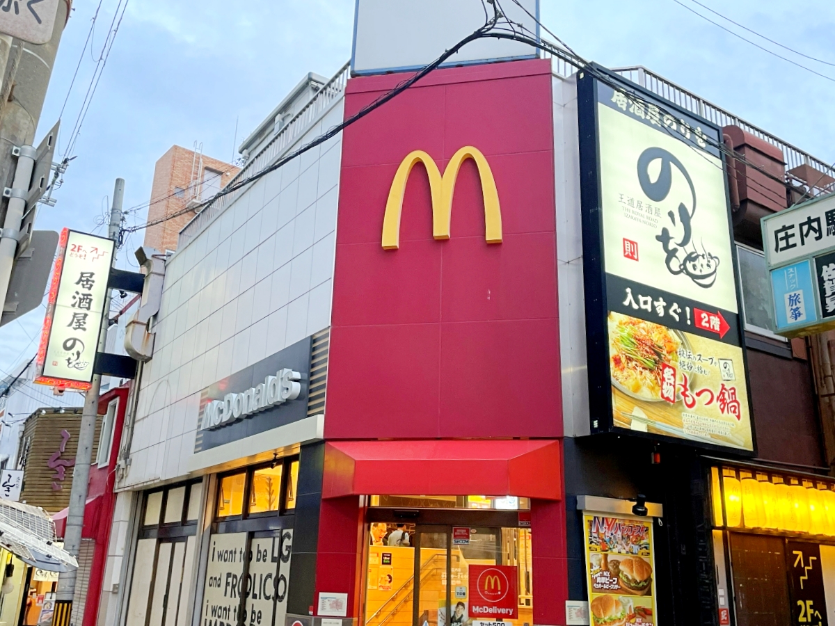 おいしすぎると噂の大阪「マクドナルド庄内店」は本当に他の店舗と違うのか？ ハシゴして食べ比べて感じた明確な差