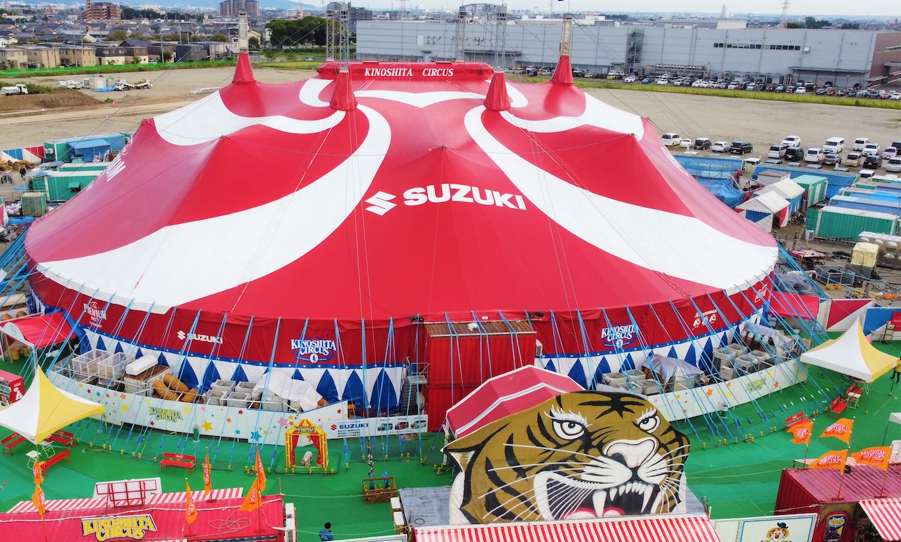 【世代交代】9年間サーカスを続けた戦友がサーカスを去った日 / 木下サーカスの思い出：第25回