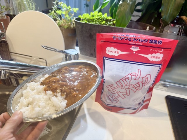 【100均検証】ダイソーで700円!? 火を使わずにお湯が沸く防災グッズ『モーリアンヒートパック』の実力はガチ！