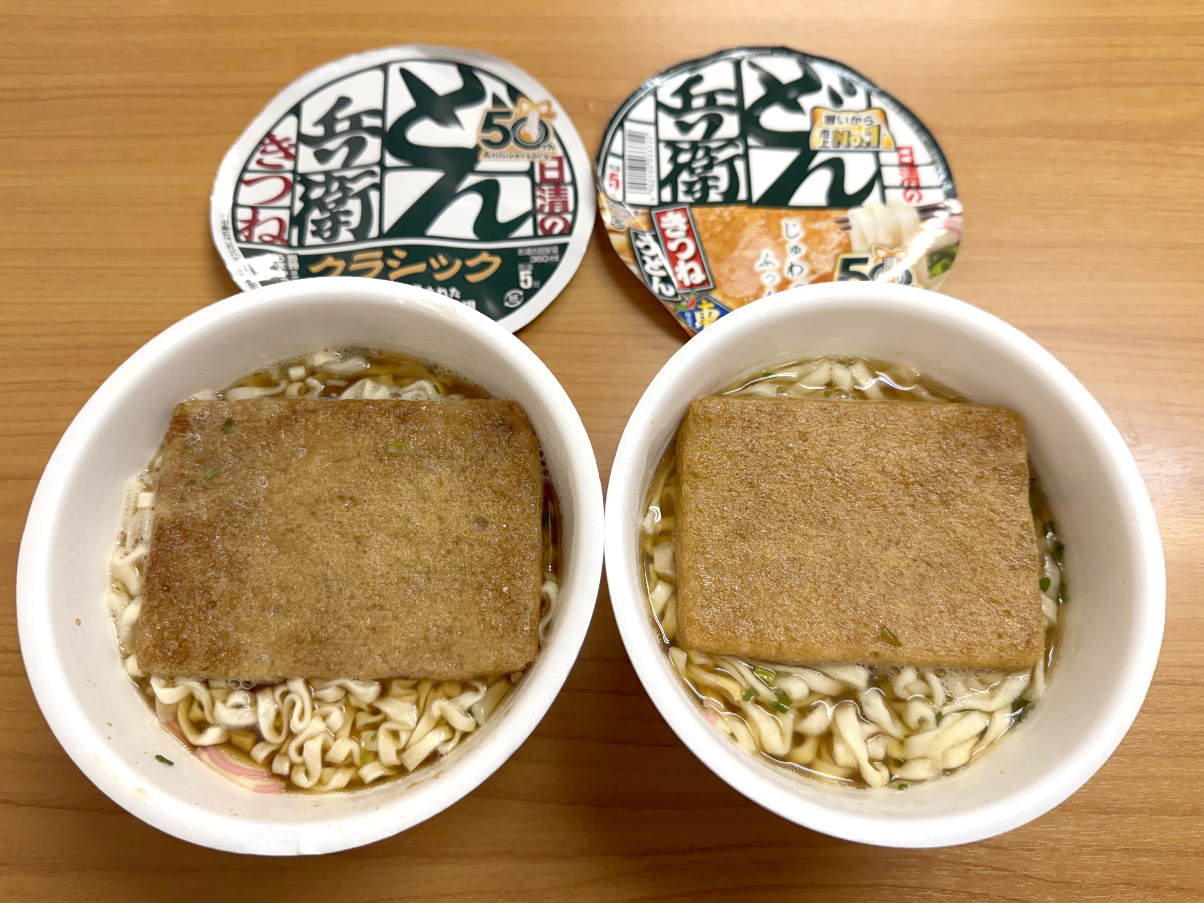 【ロマン】50年前のレシピを再現した『どん兵衛 クラシック』を新旧食べ比べ！「今の方が俄然ウマい」という最高の結果に!!