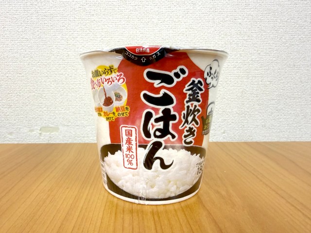 【忖度なし】日清の最新作は「ごはん」なのか「お粥」なのか？ 熱湯5分で完成する『ふっくら釜炊きごはん』を7人でレビューした結果