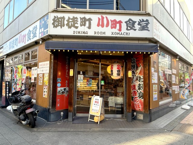 SNSで話題の「990円朝食バイキング」に早朝から行ってみた結果 → 想像と全然違った『御徒町小町食堂』のリアルを報告する SNSで話題の「990円朝食バイキング」に早朝から行ってみた結果 → 想像と全然違った『御徒町小町食堂』のリアルを報告する