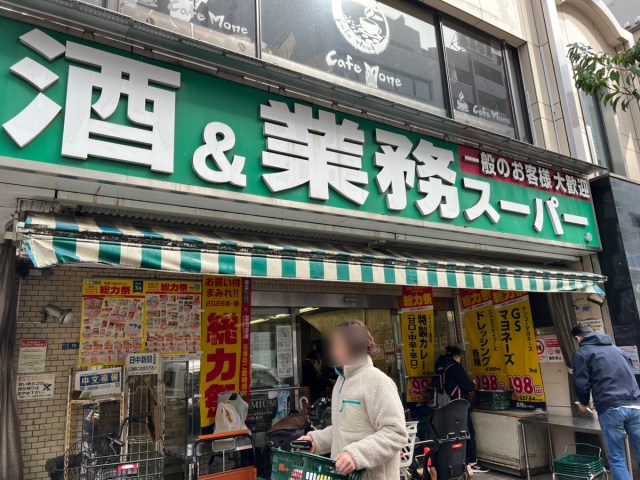 米高騰から1年。業務スーパーの最安米が安くなってる? 2026年3月の価格を1年前と比べてみた 米高騰から1年。業務スーパーの最安米が安くなってる? 2026年3月の価格を1年前と比べてみた