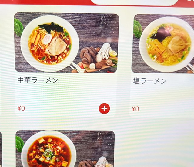 【ラーメン0円】中華10品以上食べ放題が880円！ 田端のガチ中華『八福食堂』のランチが東京と思えないコスパだった
