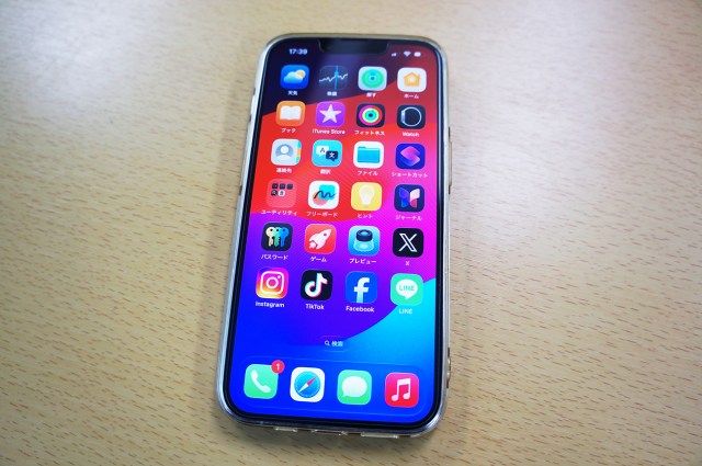 2万円AndroidからiPhoneに変えたら「UIの力」を痛感した / そして振り返るAndroidにして良かったこと・悪かったこと 2万円AndroidからiPhoneに変えたら「UIの力」を痛感した / そして振り返るAndroidにして良かったこと・悪かったこと