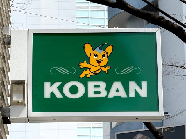 自転車「青切符」で小学生の娘と2人乗りはNG？ 4カ所の交番で聞いて分かった意外な温度感 ＆ 警察官が「即アウト」と語った2つの行為