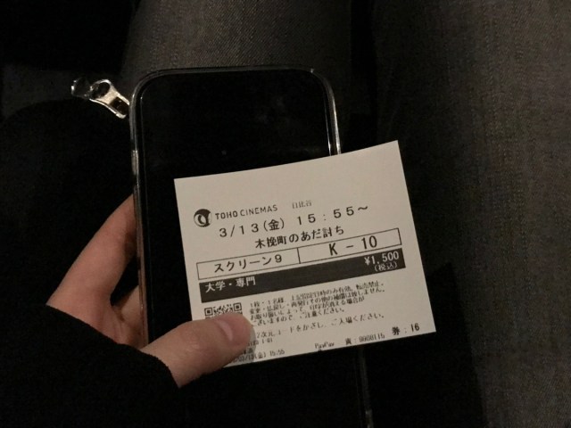 「最後まで座る日本人に驚いた」韓国人が感じた映画館の違い