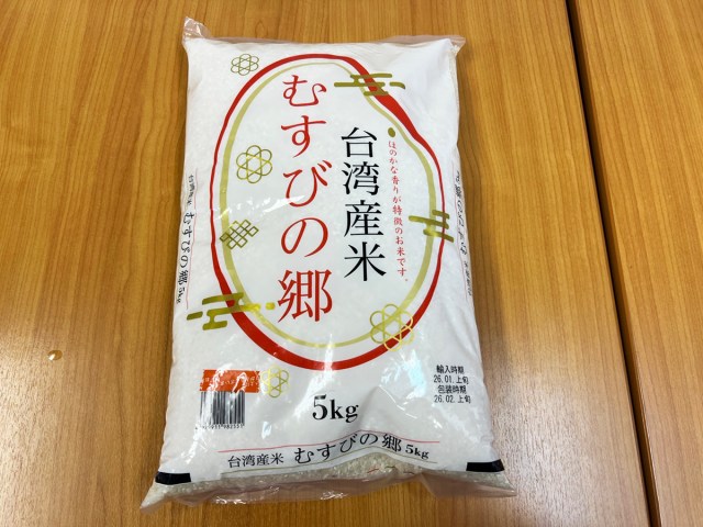 西友の台湾米5kgが1年で500円値上がり。業務スーパーの最安米と比較して見えたコスパの差