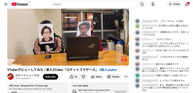 【実写版VTuber】デビューしたいけど技術も金もないから情熱と「物理」でなんとかしたら、一歩踏み出すことの重要性を感じた 【実写版VTuber】デビューしたいけど技術も金もないから情熱と「物理」でなんとかしたら、一歩踏み出すことの重要性を感じた