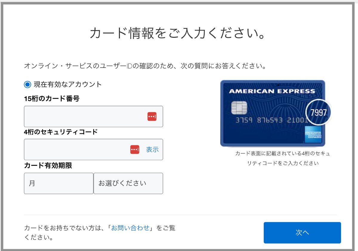 ブラックカードへ招待!? アメックス『センチュリオン・カード』を騙る ブラックカードへ招待!? アメックス『センチュリオン・カード』を騙る