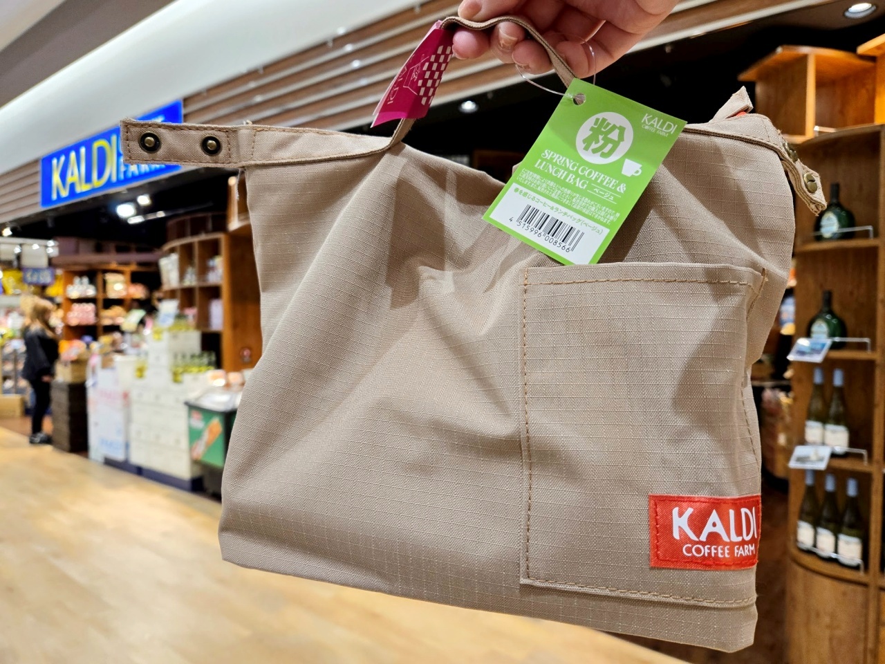 カルディ「春のコーヒーバッグ」がサイレント値上げ!? 過去5年を振り返ると今年は大きく変わった