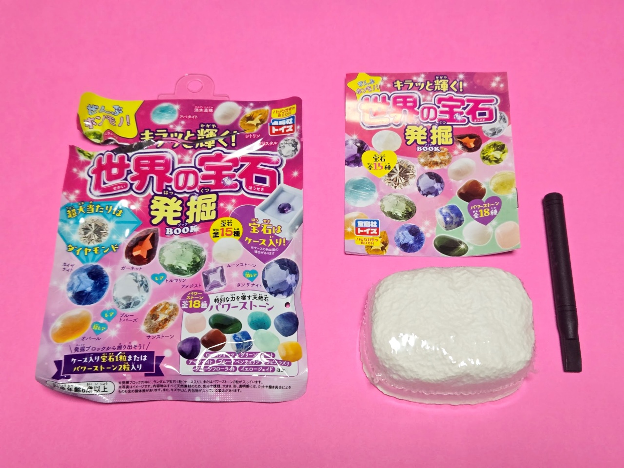799円の宝石採掘キットなのに大当たりはダイヤモンド!? 試してみた