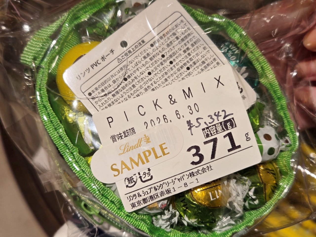 追記あり リンツ「PICK＆MIX詰め放題」でスタッフさんのアドバイス通り