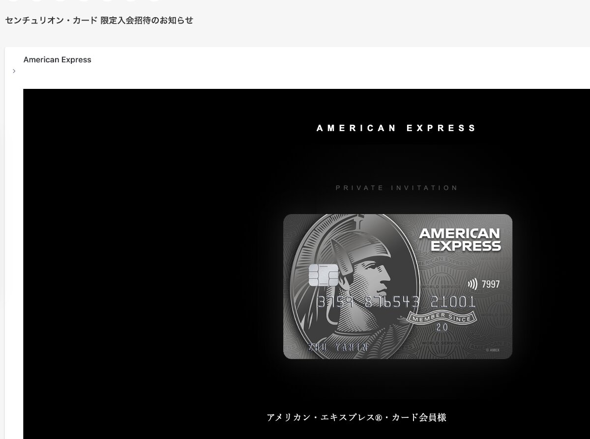 アメックスブラックカード ストラップ センチュリオン スワロフスキー クリスタル Amazon.co.jp: クリスタル アートパネル センチュリオン ブラック