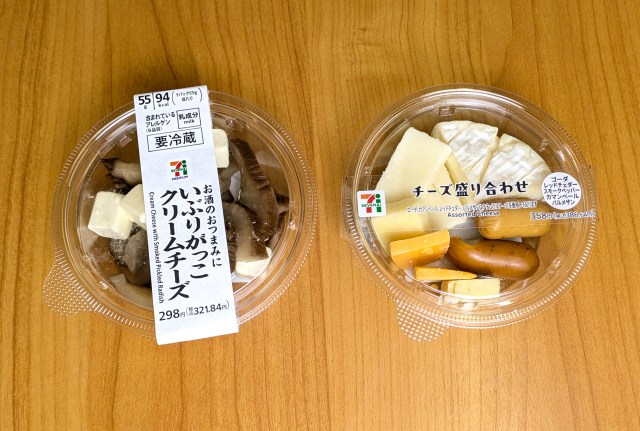 「今日は酒を飲まない」と決めた日はセブンの総菜コーナーに気を付けて！ 酒好きを誘惑するチーズ商品に注意