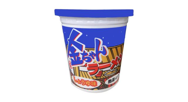 【1個99円】徳島製粉の『金ちゃんラーメン(71g)』12個セットが1188円! ネット通販ハンター古沢が発掘した特売品20選 / Amazon新生活セールFinal 【1個99円】徳島製粉の『金ちゃんラーメン(71g)』12個セットが1188円! ネット通販ハンター古沢が発掘した特売品20選 / Amazon新生活セールFinal