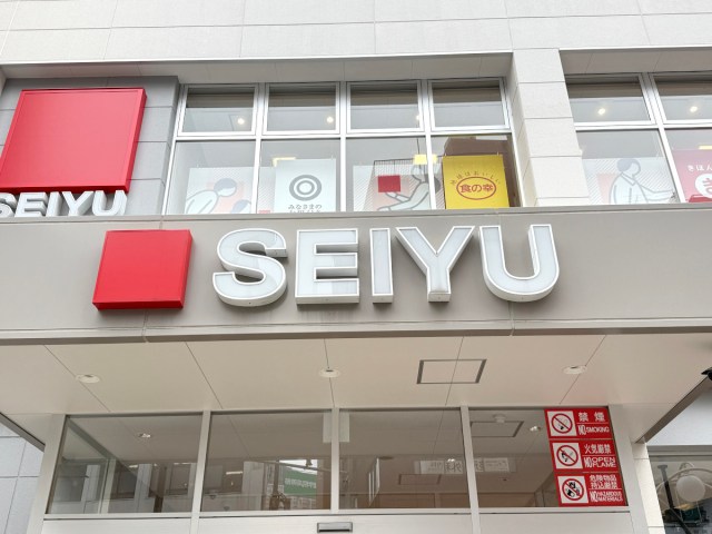 西友の弁当が「激変してる」とSNSで話題 → 538円の『ビリヤニ弁当』を食べてみたら週3で買いたいほど激ウマ! 西友の弁当が「激変してる」とSNSで話題 → 538円の『ビリヤニ弁当』を食べてみたら週3で買いたいほど激ウマ!