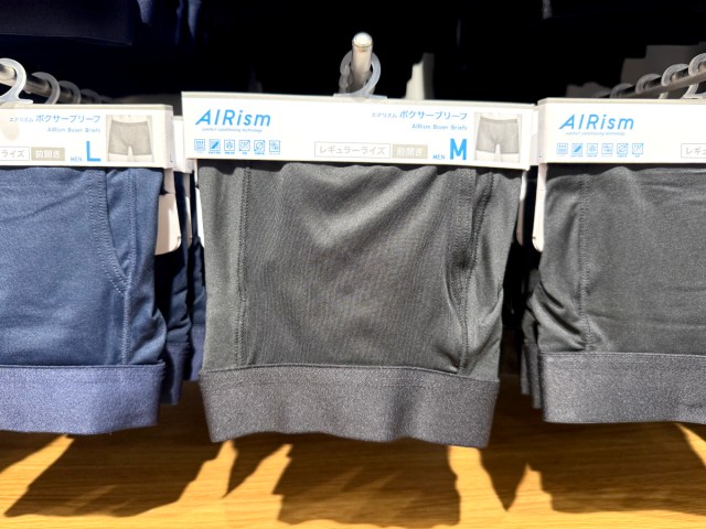 ユニクロの『エアリズムのパンツ』の寿命は何年なのか？ 男性店員さんに聞いた「公式の目安」と「リアルな替え時」が説得力抜群だった