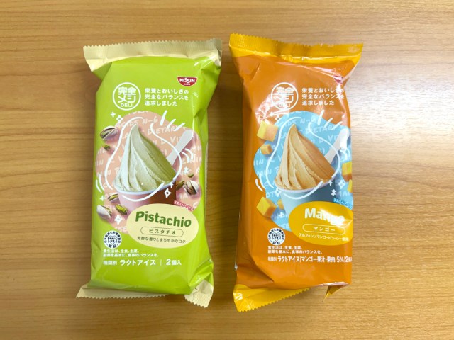 日清の完全メシ、ついに「ジェラート」化 → 商品名を伏せて5人が味見したら予想外で社内がザワついた