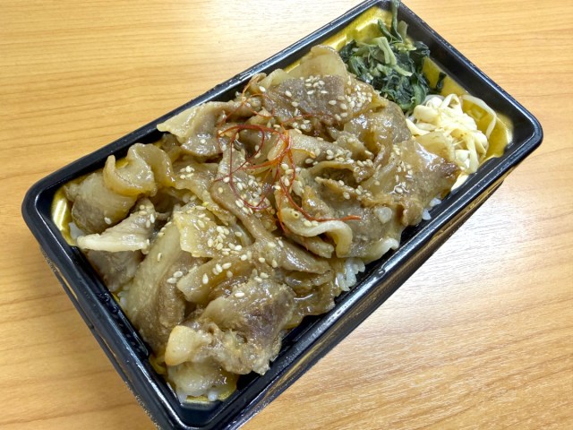 トライアル基準で覚醒した西友の「肉弁当」がすごかった / 希少部位538円の衝撃、もうコンビニには戻れないかもしれない