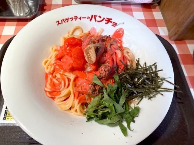 パンチョに激レア「たらこパスタ」が登場！ 期待して注文したら “ショッキングピンク” に言葉を失った