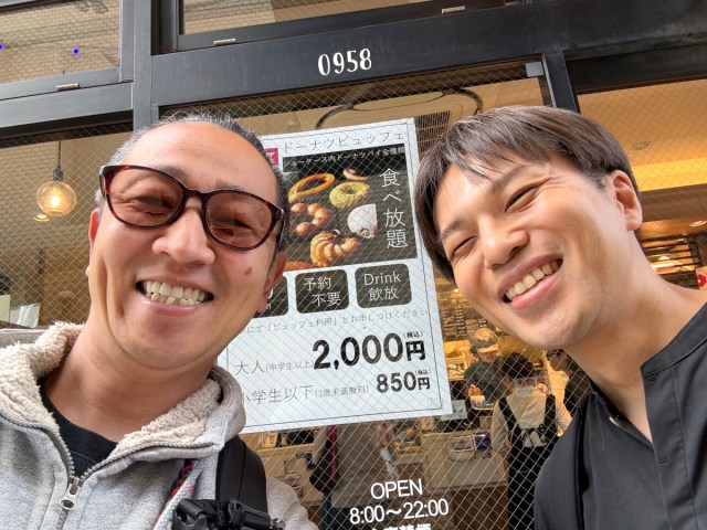 ミスドの食べ放題「2000円」は高いのか、安いのか？ おっさん2人が挑戦して辿り着いた答えがこちらです