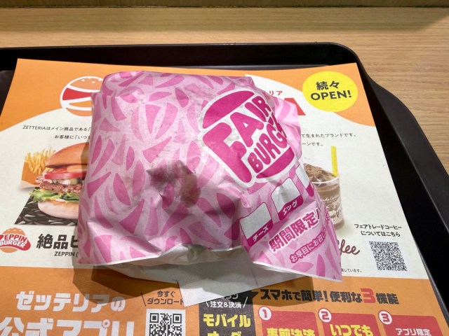 ケンタの鶏竜田バーガー超えか？ 伏兵「ゼッテリア」の竜田チキンが衝撃のウマさ！ 手仕込みの破壊力がハンパない