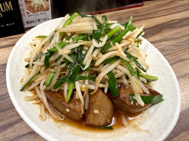 千葉県の南流山に『世界最強のレバニラ炒め』を名乗るレバニラがあるらしい / 食べに行ったら極厚ザクザク食感に感動 千葉県の南流山に『世界最強のレバニラ炒め』を名乗るレバニラがあるらしい / 食べに行ったら極厚ザクザク食感に感動