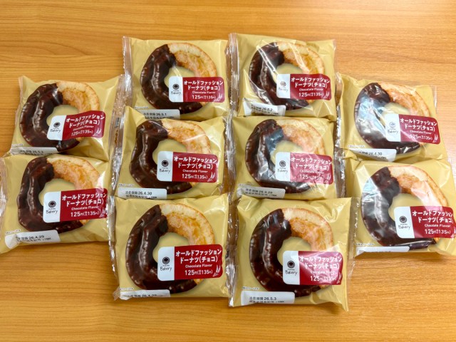 【検証】ファミマのオールドファッションに「チョコが少ない」とSNSで話題 → 10個買って確かめてみた 【検証】ファミマのオールドファッションに「チョコが少ない」とSNSで話題 → 10個買って確かめてみた