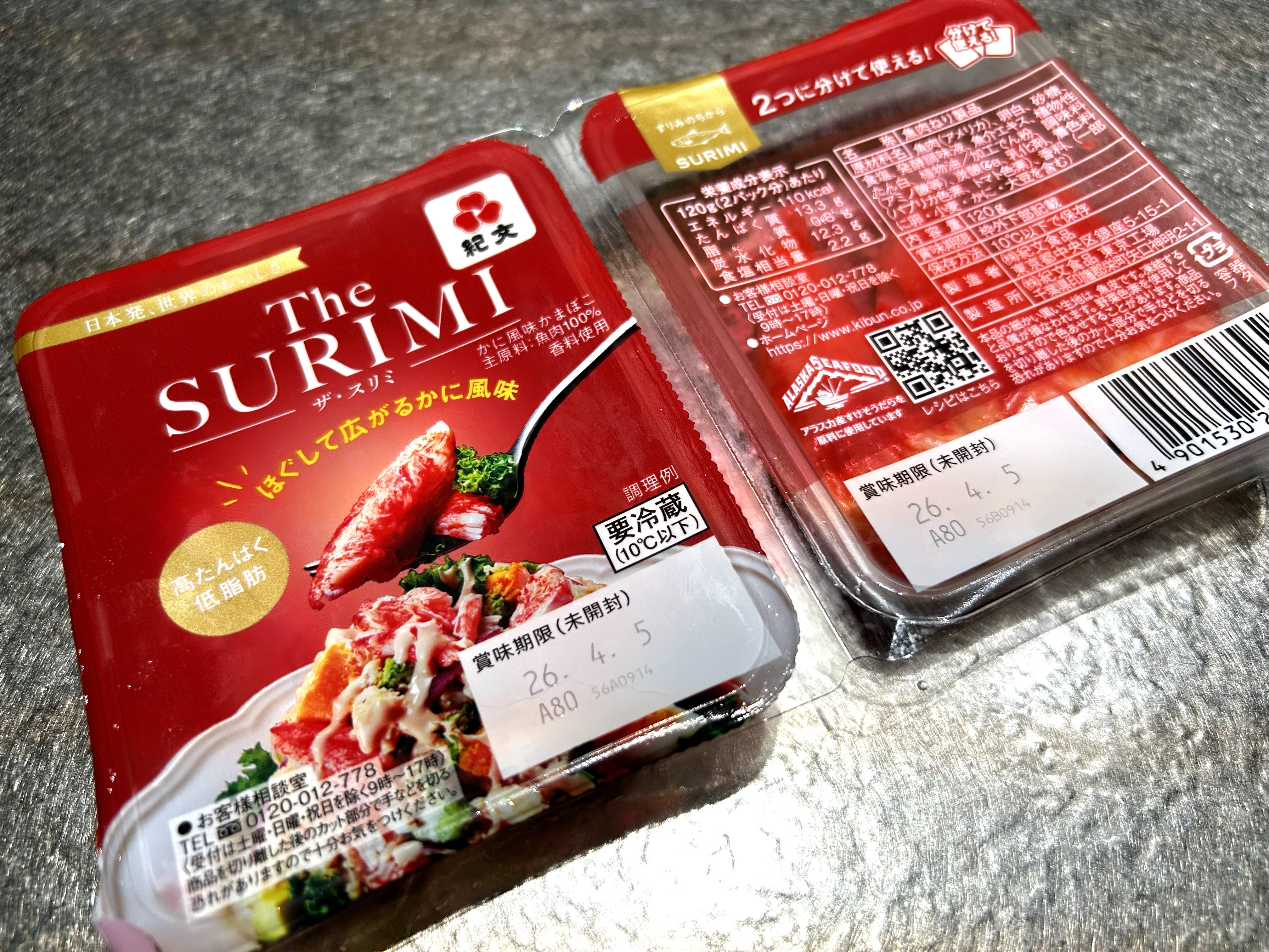 紀文のカニカマ「The SURIMI（ザ・スリミ）」、高級感あるパッケージの中身やいかに / そのほかのカニカマと比べてみた結果