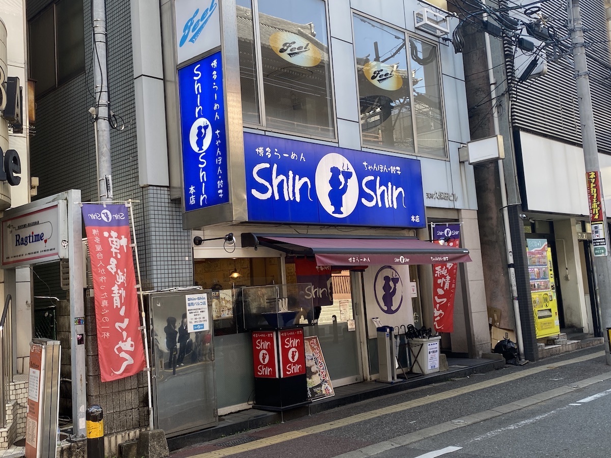 【大行列】ShinShin、一蘭…福岡の有名ラーメン店で感じた「韓国人観光客の多さ」