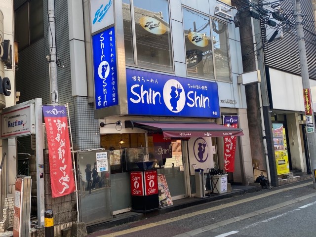 【大行列】ShinShin、一蘭…福岡の有名ラーメン店で感じた「韓国人観光客の多さ」 【大行列】ShinShin、一蘭…福岡の有名ラーメン店で感じた「韓国人観光客の多さ」