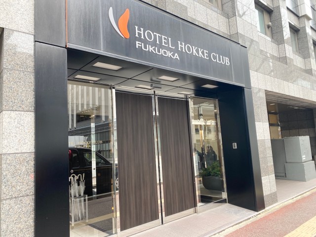 ホテル法華クラブ福岡の「朝食バイキング」が想像以上にスゴかった! 郷土料理を朝から味わい尽くせる贅沢な一時 ホテル法華クラブ福岡の「朝食バイキング」が想像以上にスゴかった! 郷土料理を朝から味わい尽くせる贅沢な一時