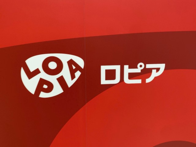 ロピアの冷凍餃子が種類多すぎ！「従業員オススメNo.1の肉餃子」を食べてみたら、ナメてた自分を恥じた