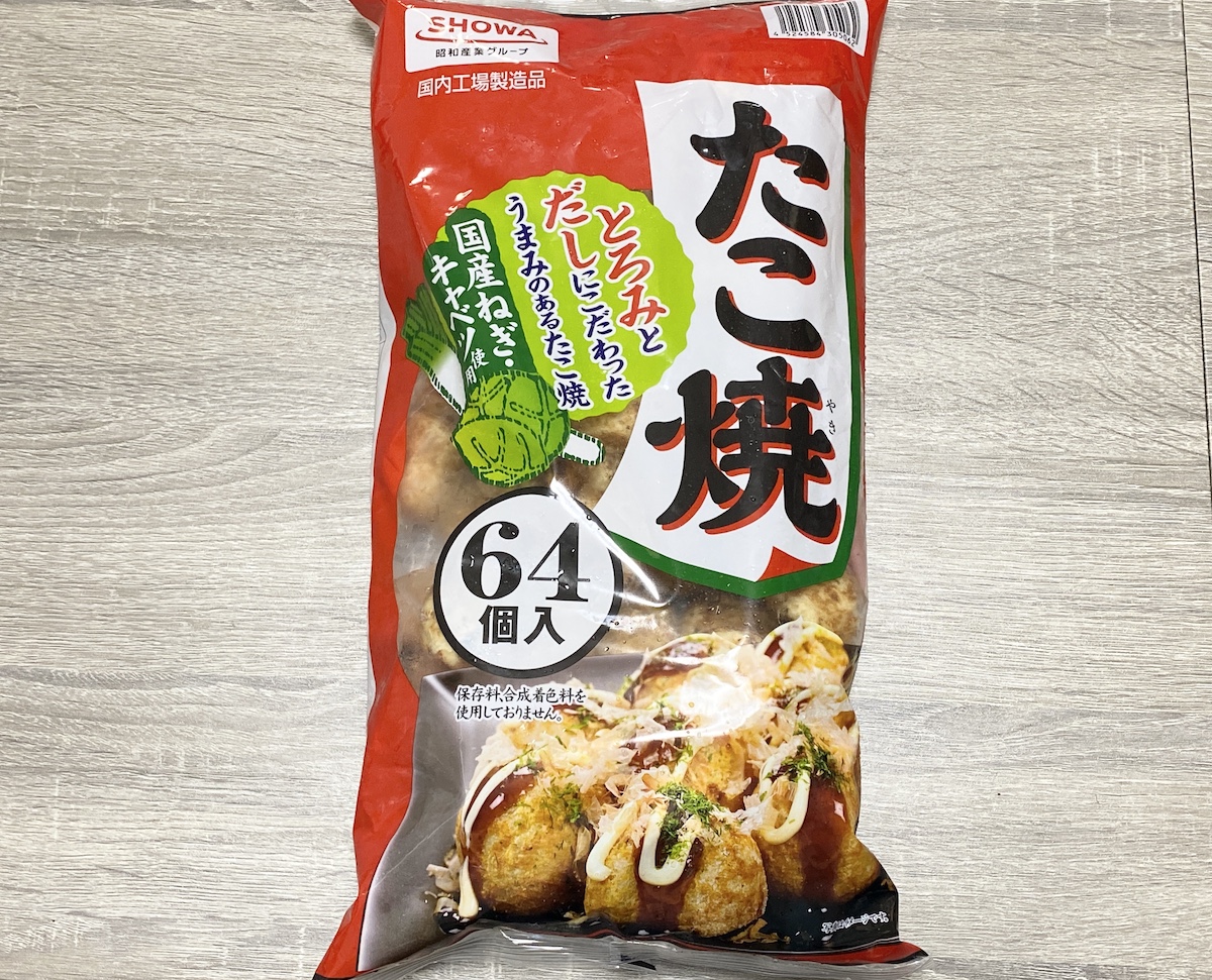 【64個入り】コストコで売ってた「冷凍たこ焼き」は本当にコスパいいのか / 1個あたりの価格を計算したら上がいた