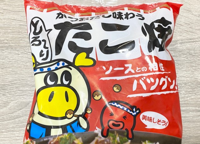 【激安】1キロ入りで538円！ ロピア名物「冷凍たこ焼き」の味はどうか実際に食べてみた感想