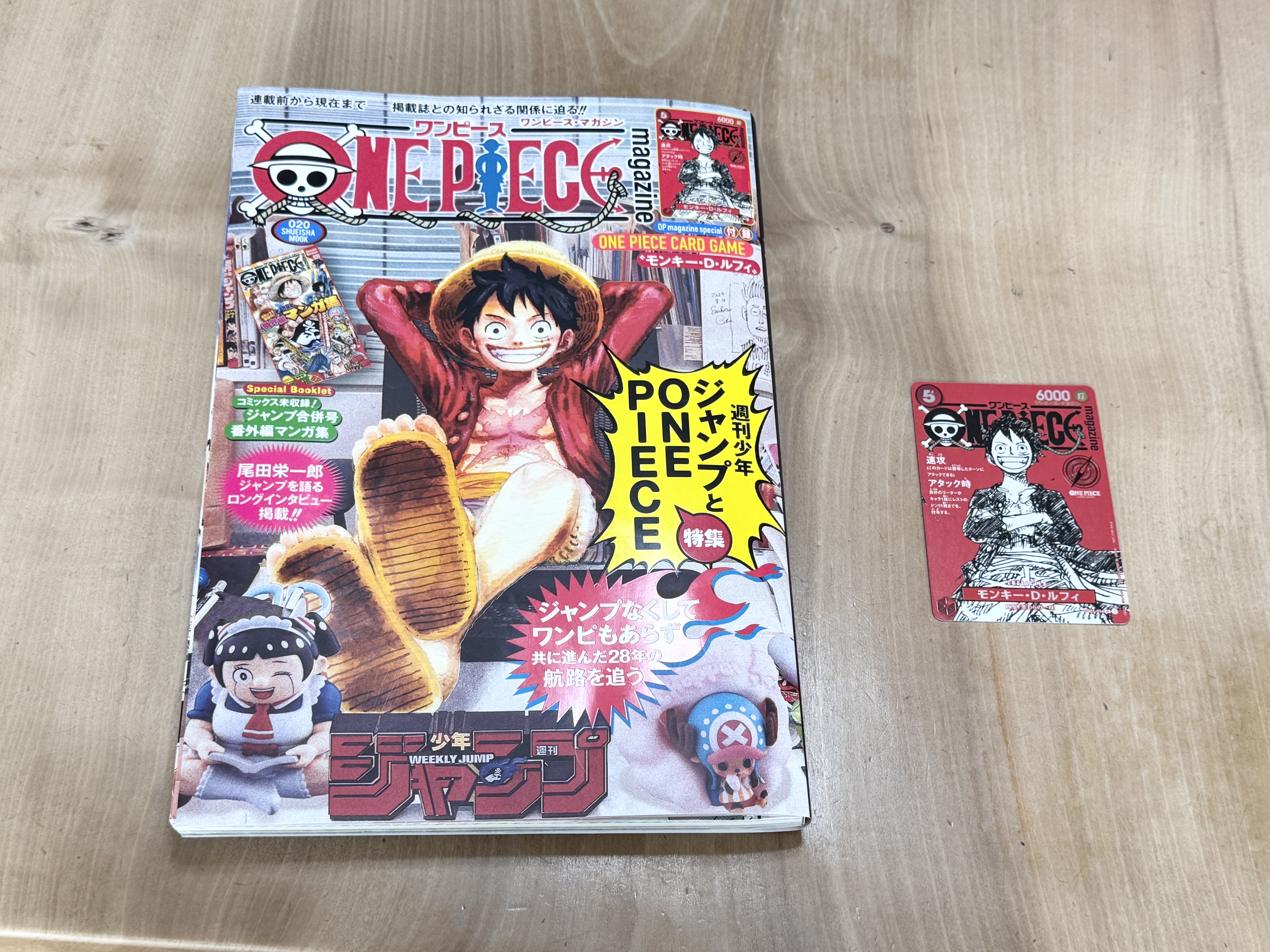 解禁】“ヒロイン特集号” で話題の『ワンピースマガジン Vol.21』が本日 解禁】“ヒロイン特集号” で話題の『ワンピースマガジン Vol.21』が本日