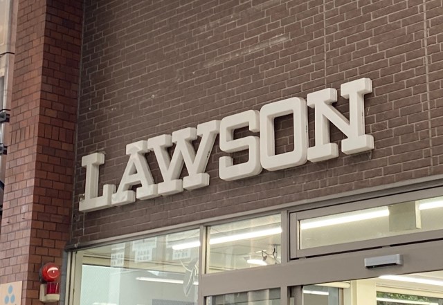 いつもの青と白じゃない！ 愛媛県の道後温泉には「レトロ調の渋いローソン」が存在する