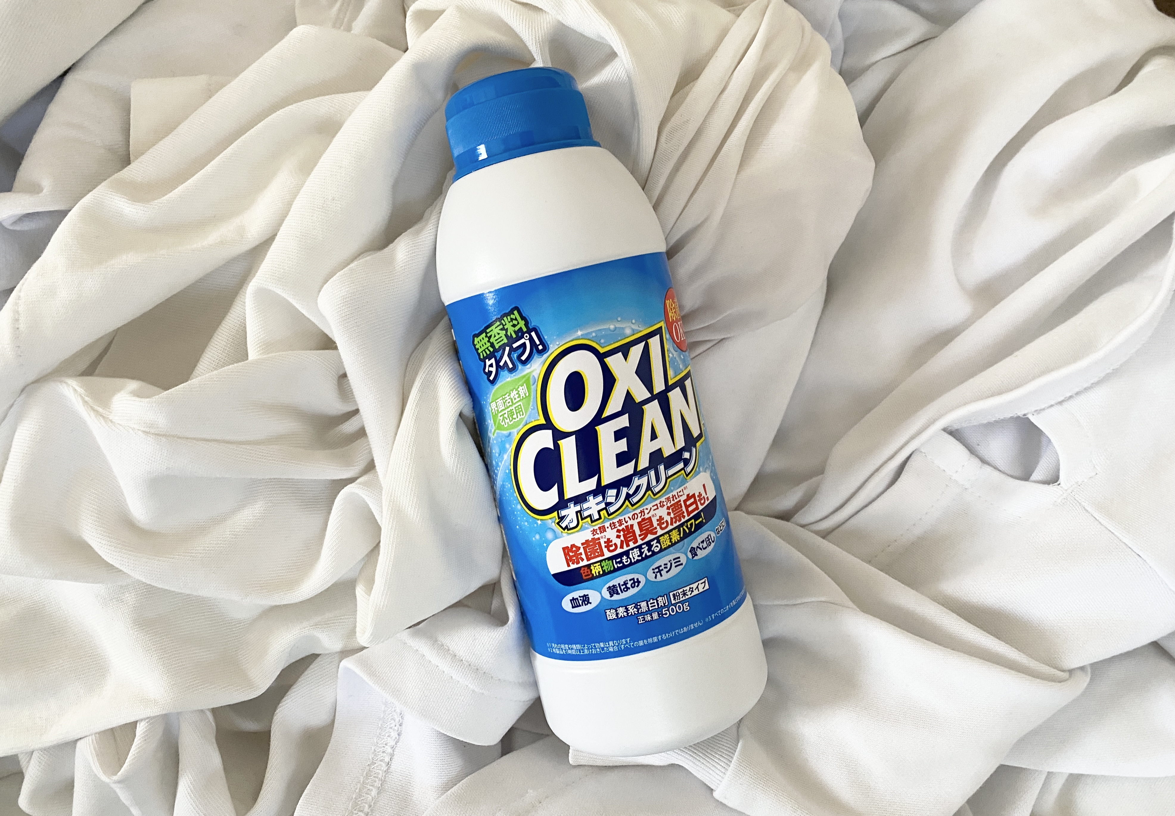 衣替えで発覚した「シャツの黄ばみ」はオキシ漬けでどれくらい復活するのか / 試してみたら捨てずに済んで大感動！